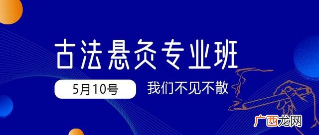 艾灸培训班一般学费多少钱,艾灸证书去哪里考