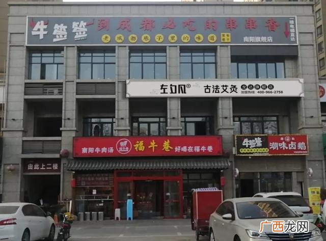艾灸培训班一般学费多少钱,艾灸证书去哪里考