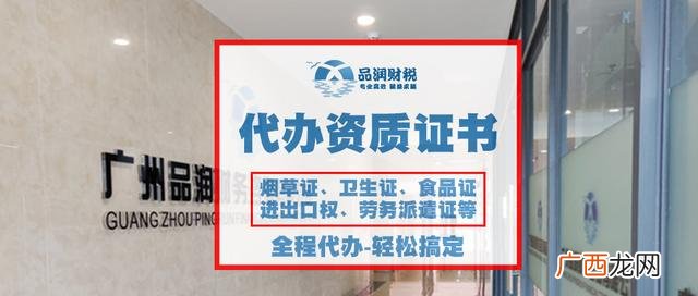 食品流通许可证 批发饮料需要什么证件