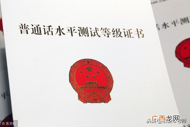 大专毕业证哪个含金量高,专科考证含金量排行榜