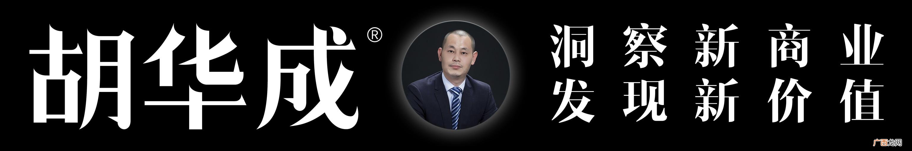 第一创业怎么样,阿里巴巴创业18人资产