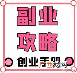 创业机会本质上是,创业的本质包括什么