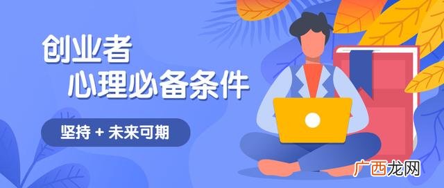 零投入的创业项目 无成本互联网创业项目