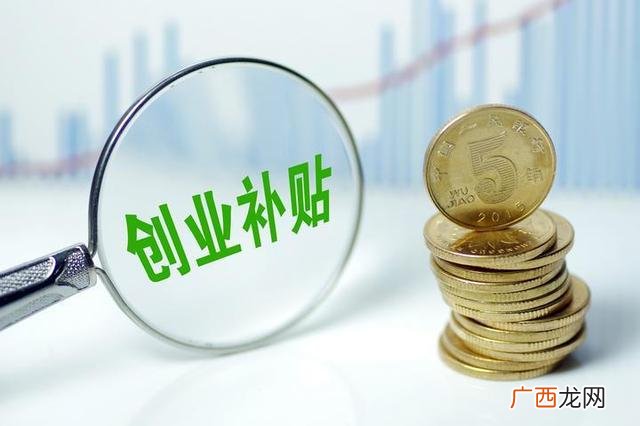 开公司的启动资金怎么考虑,创业启动资金
