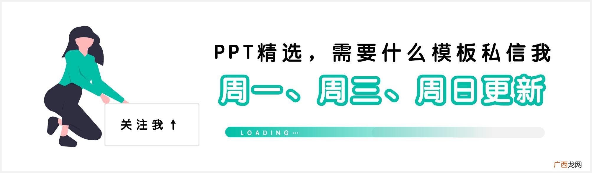 项目案例分享ppt,创新创业成功案例ppt