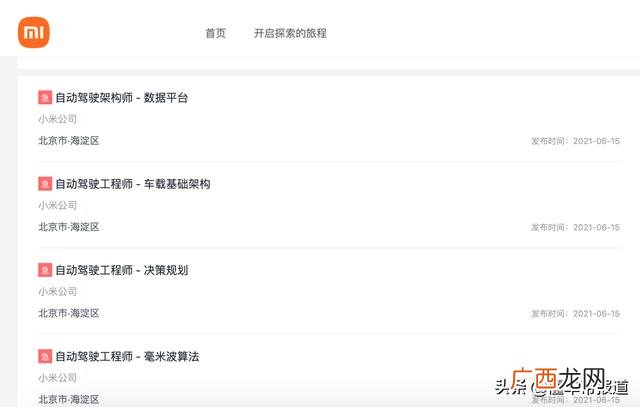 汽车专业创业计划书,汽车维修店创业计划书3500字