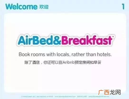 策划书封面格式 怎么做商业计划书封面