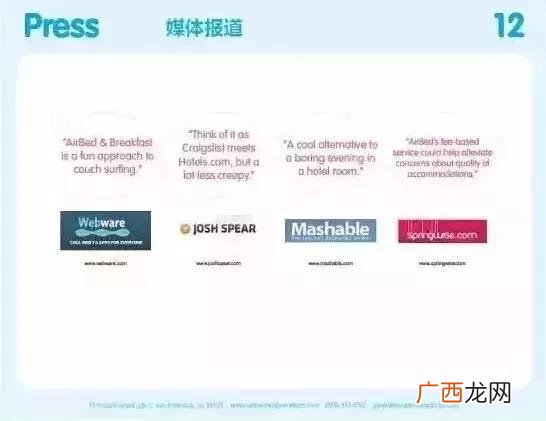 策划书封面格式 怎么做商业计划书封面