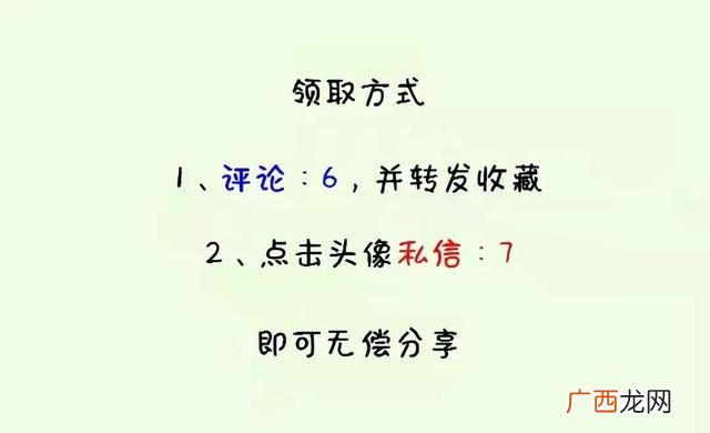 创建公司商业计划书 新公司运营计划书