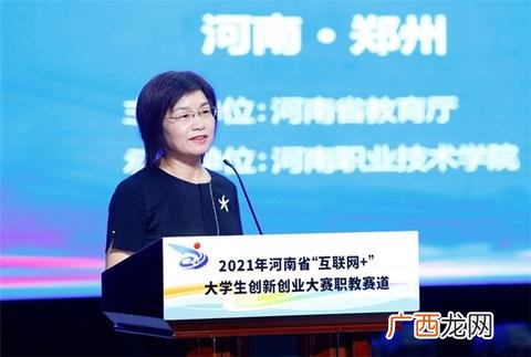 互联网创新创业大赛稿 创新创业成功视频