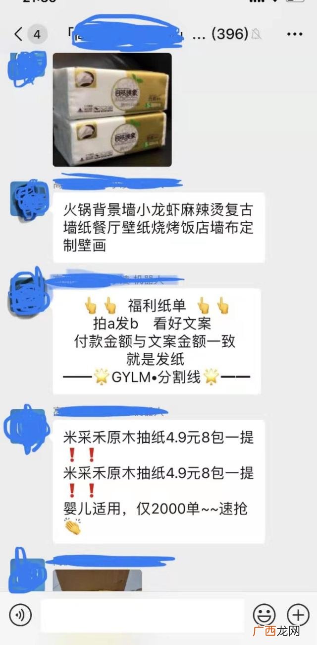 3一4元卫生纸拿货网,全自动卫生纸加工设备