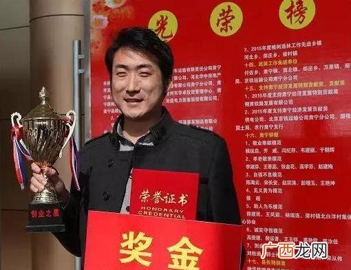 创业项目简介范文 大学生创业项目创始人简介怎么写