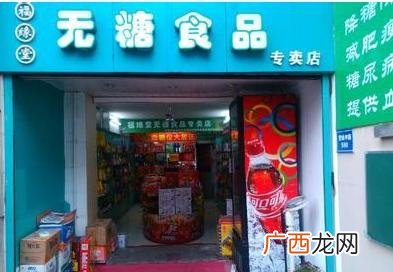 适合在小区开店的项目 小区里面开店创业项目
