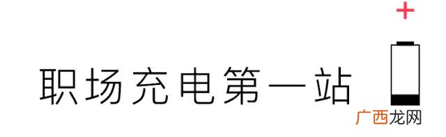 女人创业的励志短文,女性创业励志微语录