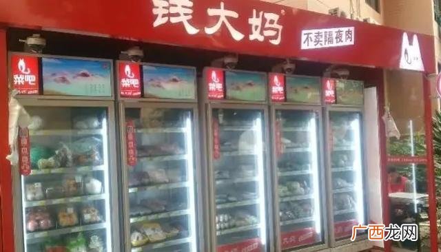 无人店有哪些项目可以加盟,二十万创业可以做什么生意