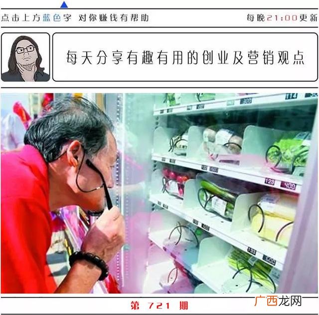 无人店有哪些项目可以加盟,二十万创业可以做什么生意