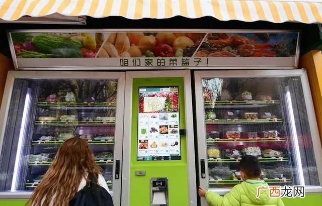 无人店有哪些项目可以加盟,二十万创业可以做什么生意