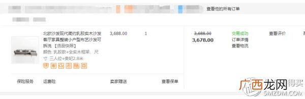 阿里巴巴下载 1688批发网官网下载app