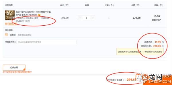 阿里巴巴下载 1688批发网官网下载app