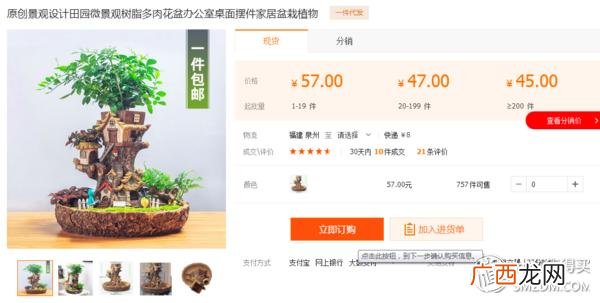 阿里巴巴下载 1688批发网官网下载app