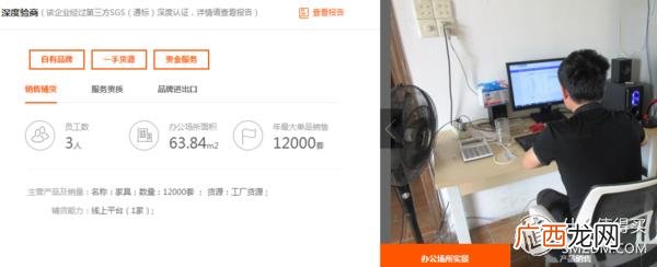 阿里巴巴下载 1688批发网官网下载app