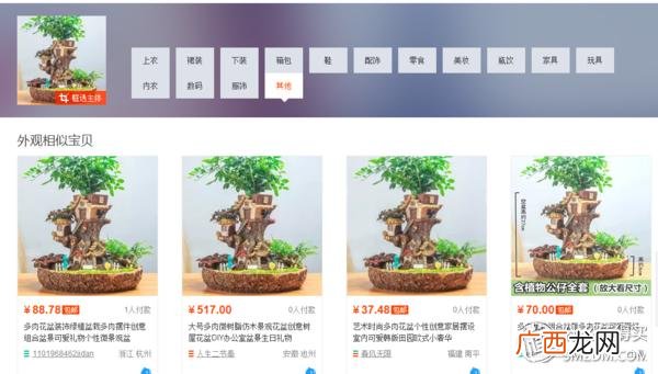 阿里巴巴下载 1688批发网官网下载app