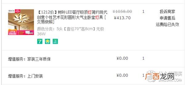 阿里巴巴下载 1688批发网官网下载app