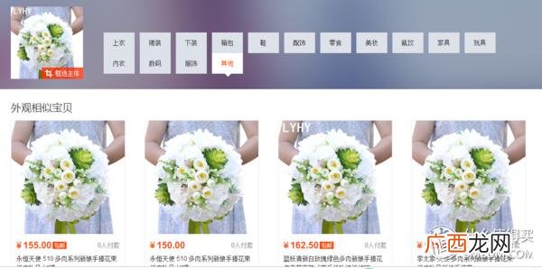 阿里巴巴下载 1688批发网官网下载app