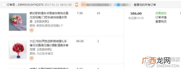 阿里巴巴下载 1688批发网官网下载app