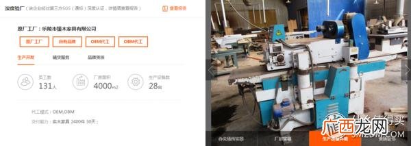 阿里巴巴下载 1688批发网官网下载app