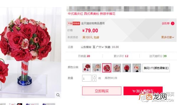 阿里巴巴下载 1688批发网官网下载app