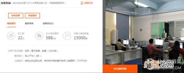 阿里巴巴下载 1688批发网官网下载app