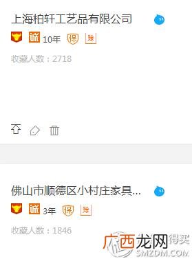 阿里巴巴下载 1688批发网官网下载app