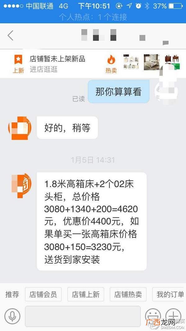阿里巴巴下载 1688批发网官网下载app