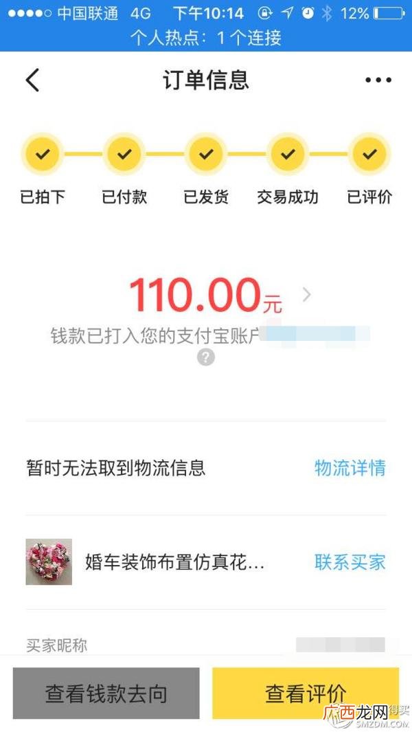 阿里巴巴下载 1688批发网官网下载app