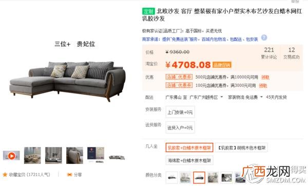 阿里巴巴下载 1688批发网官网下载app