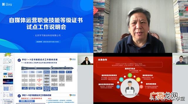 装修项目经理制度,装修项目经理培训视频