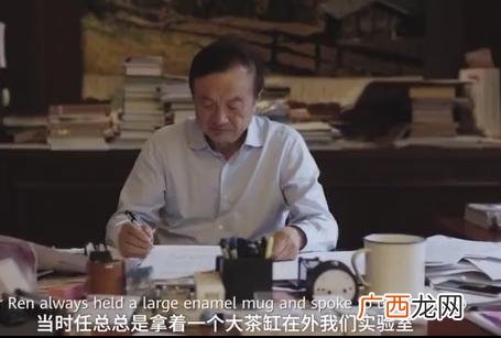 任正非的奋斗历程简介,任正非创业史及感悟