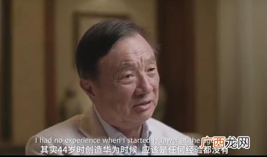任正非的奋斗历程简介,任正非创业史及感悟