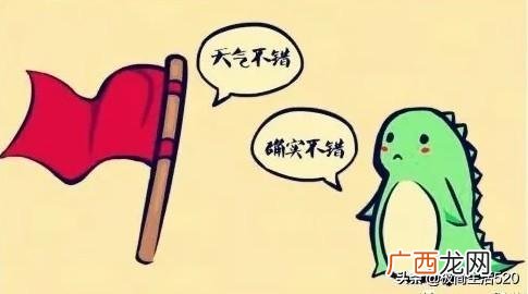 投资有回报的成语 先投资后回报的成语