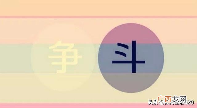 投资有回报的成语 先投资后回报的成语