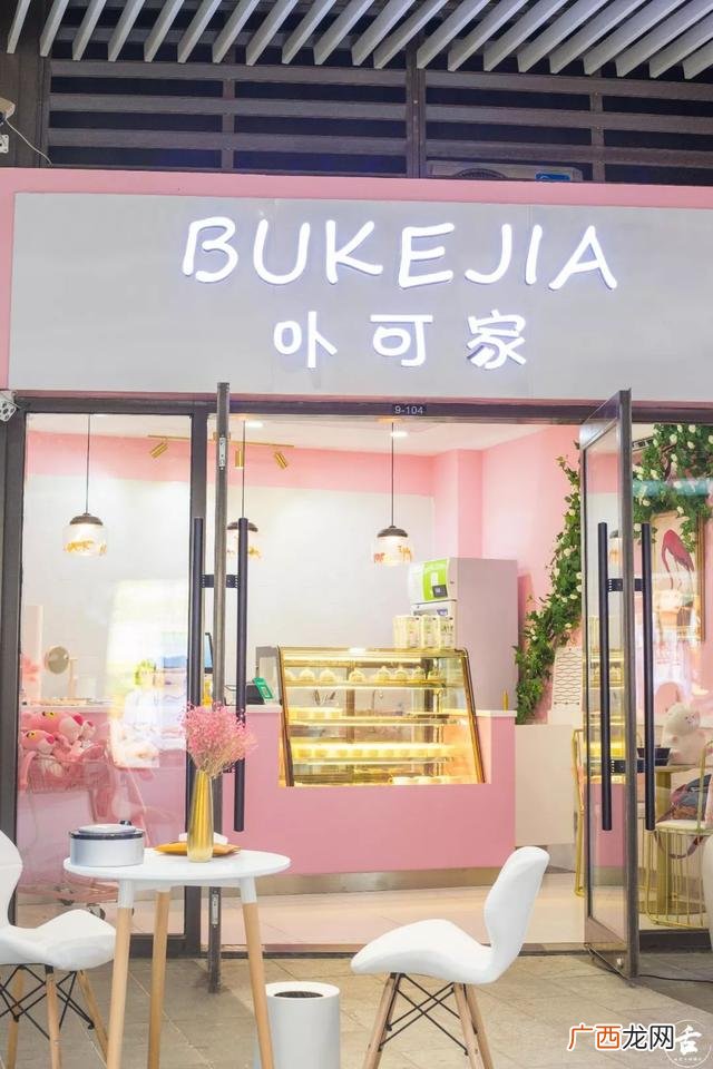 北城二期店 大满福,客满福中式快餐怎么样