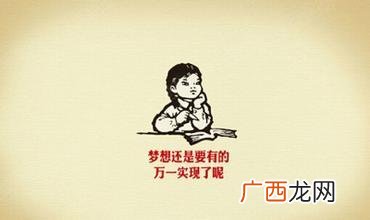 谈谈大众创业万众创新 万众创业政府骗局