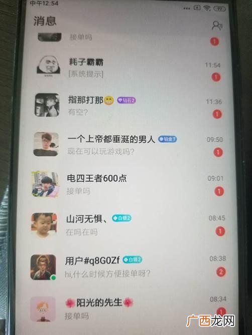 网络游戏工作室项目 游戏工作室创业项目