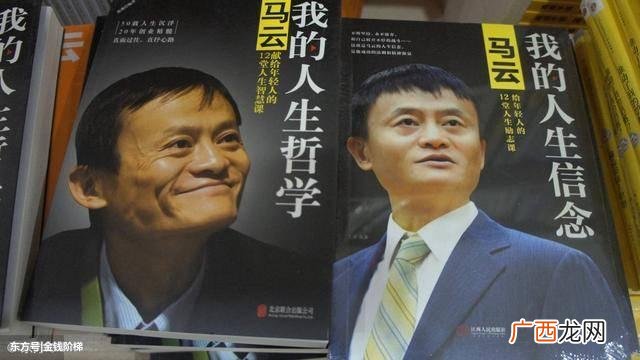 自己创业干点什么好 马云谈创业视频