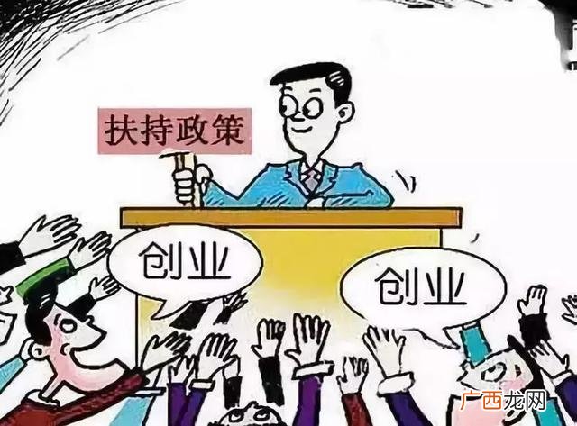 补助申请书怎么写,残疾人创业基金申请书怎么写