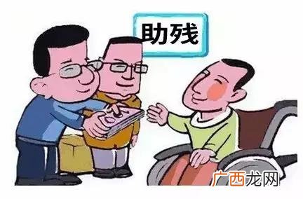 补助申请书怎么写,残疾人创业基金申请书怎么写
