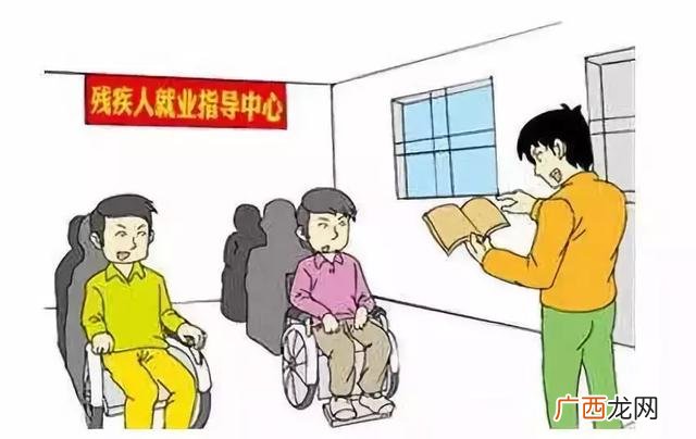 补助申请书怎么写,残疾人创业基金申请书怎么写