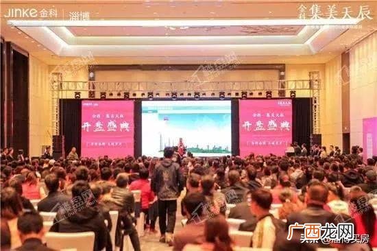 齐融佳园业主群,淄博创业齐融佳园