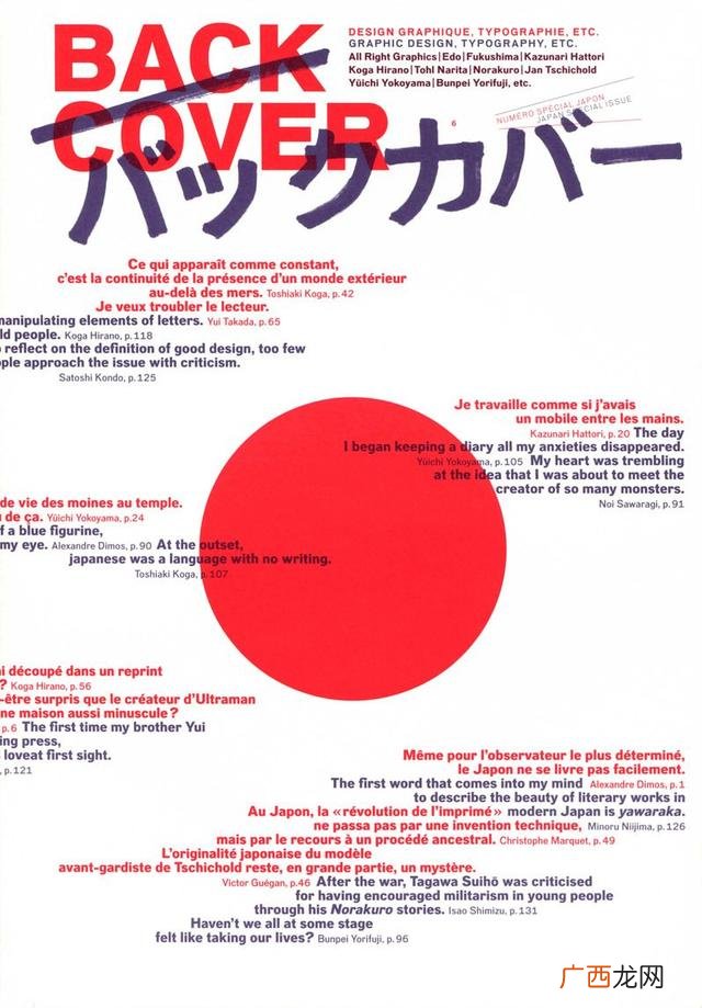 创业海报手绘简笔画 创业海报素材图片